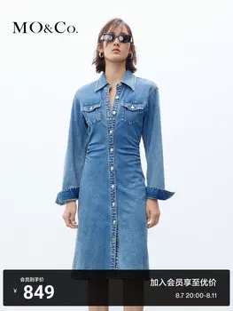 Потертое джинсовое платье Moco, синий