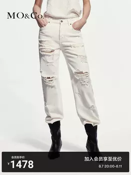 Потертые хлопковые джинсы Moco с низкой посадкой в стиле ретро, белый