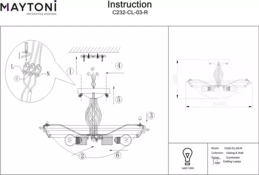 Потолочный светильник Maytoni GmbH