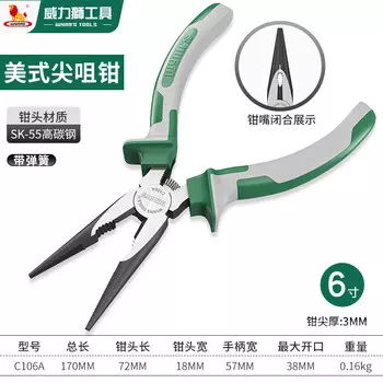 Power Lion (Wynns) многофункциональные плоскогубцы промышленного класса для зачистки проводов, острогубцы, американские плоскогубцы, 6 дюймов, C106A