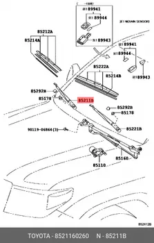 Поводок стеклоочистителя 8521160260 TOYOTA LEXUS