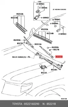 Поводок стеклоочистителя 8522160290 TOYOTA LEXUS