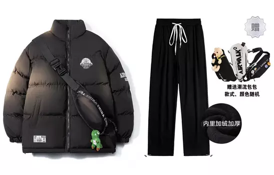 Повседневная спортивная одежда унисекс Airwalk