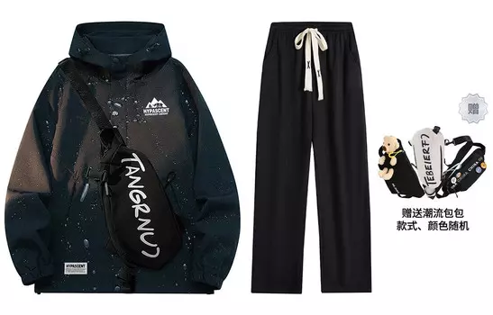 Повседневная спортивная одежда унисекс Hypascent