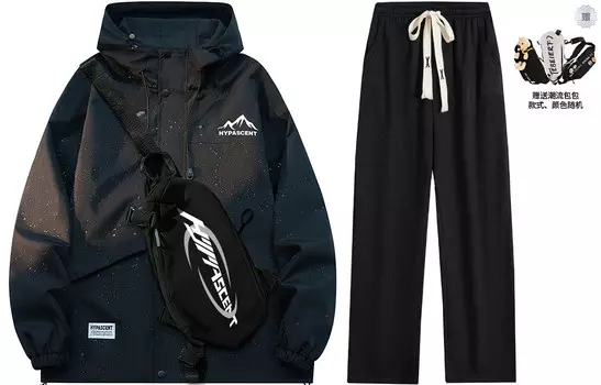 Повседневная спортивная одежда унисекс Hypascent