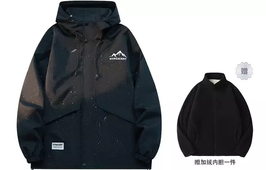 Повседневная спортивная одежда унисекс HYPASCENT