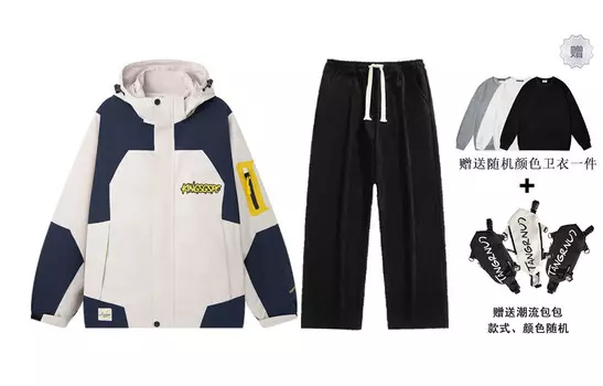 Повседневная спортивная одежда унисекс Kingsgspc