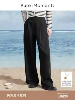 Повседневные брюки Mai Meng с драпировкой, темно-серый