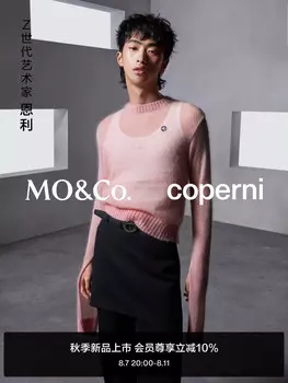 Повседневные брюки Moco деловые, черный