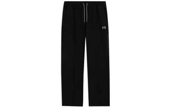 Повседневные брюки Sports Life Collection женские черные Lining