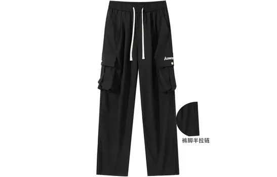 Повседневные брюки унисекс Kawasaki, Apricot