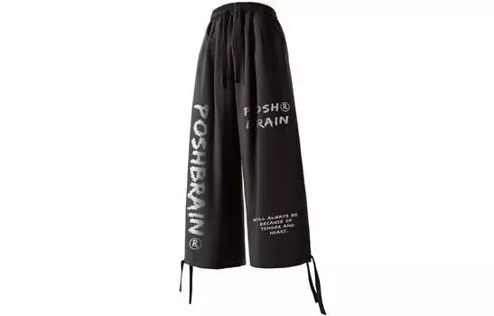 Повседневные брюки унисекс Poshbrain, Черный