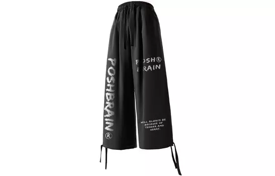 Повседневные брюки унисекс Poshbrain, Серый (в комплекте с повседневными брюками)