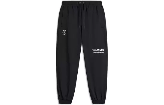 Повседневные брюки Wade Collection для мужчин, черные Lining, черный