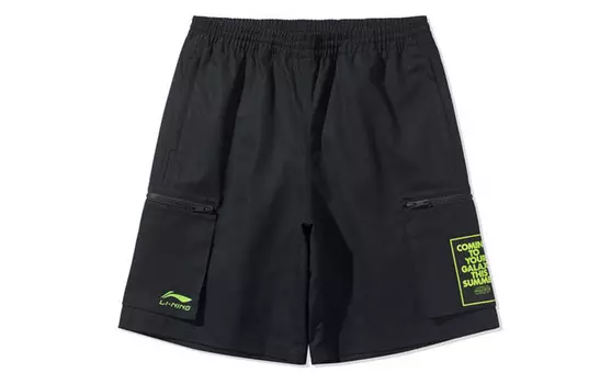 Повседневные шорты мужские черные Lining, черный