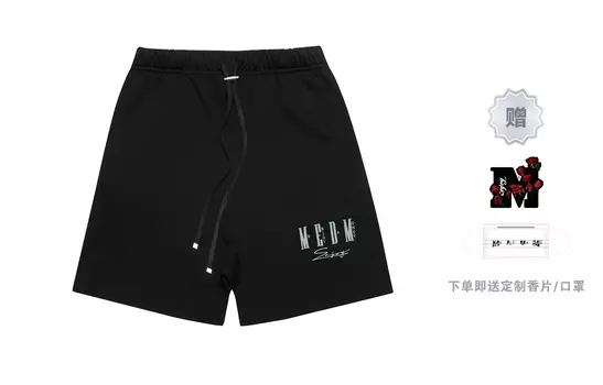 Повседневные шорты унисекс Mr.Enjoyda Money, Светлый Хизер Серый