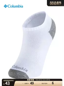 Повседневные спортивные носки Columbia дышащие, серый