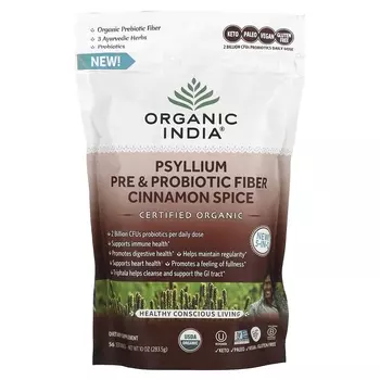 Пребиотическая и Пробиотическая Клетчатка Подорожника Organic India, корица, 283 г