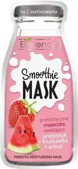 Пребиотическая увлажняющая маска для лица - клубника и арбуз, 10 г Bielenda, Smoothie Care
