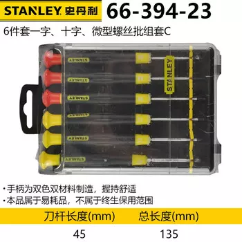 Прецизионная отвертка Stanley Набор крестообразных микроотвёрток C, набор из 6 предметов 66-394-23