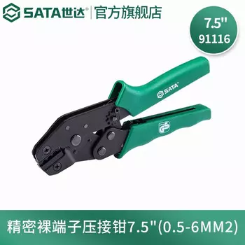 Прецизионные обжимные клещи для клемм SATA 7,5 дюйма 91116