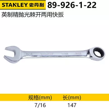 Прецизионный полированный шип Stanley, открытый быстрый ключ двойного назначения, ключ из хромованадиевой стали, сливовый цвет, дюйм, 7/16 дюйма, 89-926-1-22, один