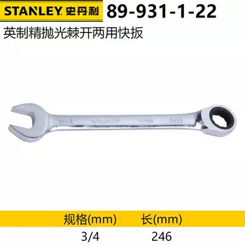 Прецизионный полированный шип Stanley, открытый быстрый ключ двойного назначения, ключ из хромованадиевой стали, сливовый цвет, дюйм, 3/4 дюйма, 89-931-1-22, один