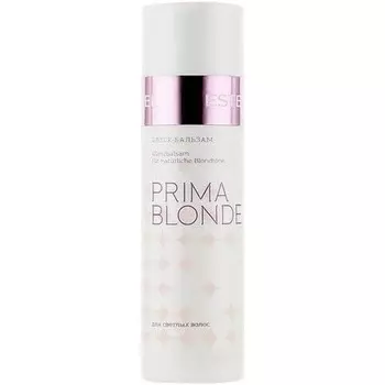 Prima Blonde Бальзам для блеска светлых волос 200мл восстанавливает и укрепляет структуру волос, Estel