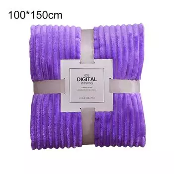 Приятное для кожи мягкое одеяло, полиэстеровое одеяло с кондиционером для дивана, фиолетовое, размеры: 70*100 см Stuttg, фиолетовый