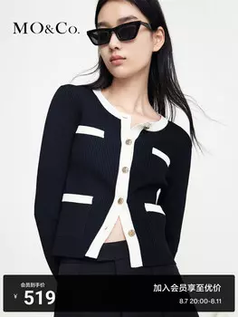 Приталенный короткий свитер Moco с золотыми пуговицами, зеленый