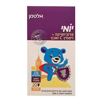 Пробиотики для детей Altman Yomi с витамином С и цинком, 20 жевательных мишек