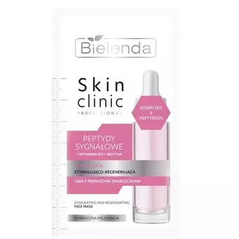 Профессиональная стимулирующе-регенерирующая маска Signal Peptides 8 г Skin Clinic
