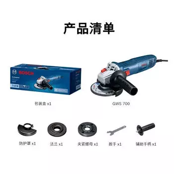 Профессиональная угловая шлифовальная машина Bosch GWS700, мощная шлифовальная машина, ручная шлифовальная машина для резки, ручная шлифовальная машина для полировки металла