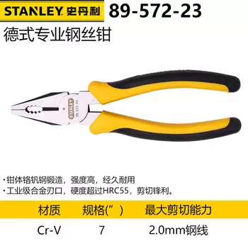 Профессиональные кусачки Stanley в немецком стиле, 6-дюймовые тиски, плоскогубцы, бытовые, трудосберегающие, промышленные, класс 89-572-23