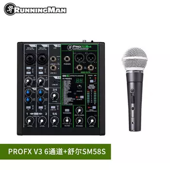 Профессиональный микшер RunningMan Mickey ProFX6v3 многоканальный ProFX6v3+Shure SM58S