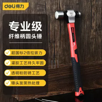 Профессиональный волокнистый молоток Deli, круглый молоток с перфорацией, железный молоток, 24 унции, DL443024Z