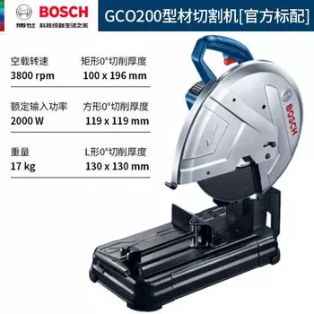 Профильный станок Bosch-200/14-24, многофункциональный станок для резки стали, электрическая пила, беззубая пила доктор