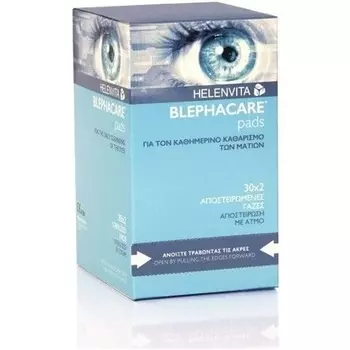 Прокладки Blephacare Helenvita