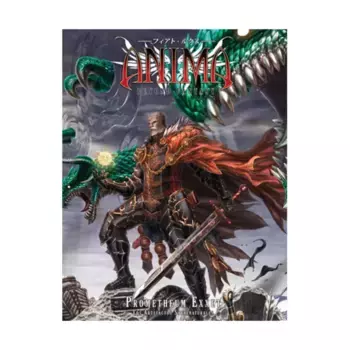 Prometheum Exxet - The Supernatural Artifacts, Anima - Beyond Fantasy Role Playing Game, твердый переплет