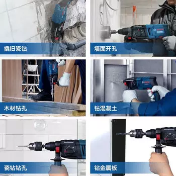 Ударная дрель промышленная Bosch GBH 2000 RE, 600W