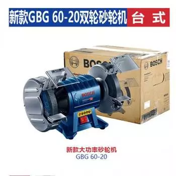 Шлифовальная машина Bosch CBG 60-20, 600W