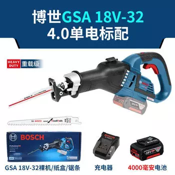 Сабельная пила Bosch GSA 18V-32 + аккумулятор 4.0Ah, зарядное устройство