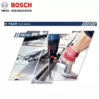 Промышленная ударная дрель Bosch, электрическая ударная дрель, трехцелевой GBH2-26DRE, многофункциональный мощный электрический инструмент, доктор философии