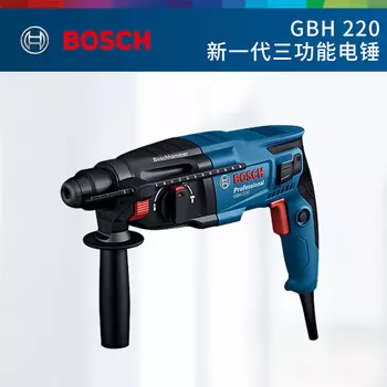 Промышленная ударная дрель Bosch, электрический молоток, трехцелевой многофункциональный мощный электрический отбойник