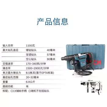 Перфоратор Bosch GBH 5-40 D, 40 мм