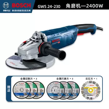 Угловая шлифовальная машина Bosch GWS 24-230, 2400W + набор насадок, 7 штук