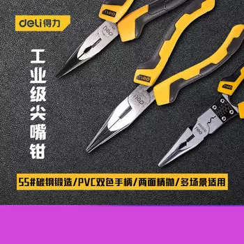Промышленные острогубцы для электрика Deli, острогубцы для домашнего обслуживания DL101108, 8-дюймовые острогубцы