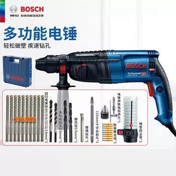 Промышленный электрический молоток Bosch GBH2-26E/RE/DRE трехцелевая многофункциональная ударная дрель высокой мощности