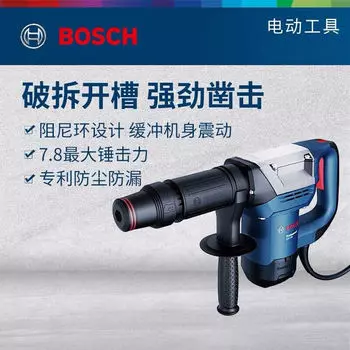 Промышленный электрический отбойник Bosch, гидроэлектрический долбежный кирка для стен, мощный электроинструмент для долбления бетонных стен
