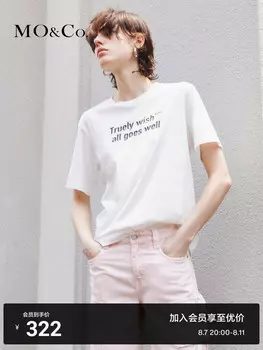 Простая футболка Moco с короткими рукавами из чистого хлопка, черный